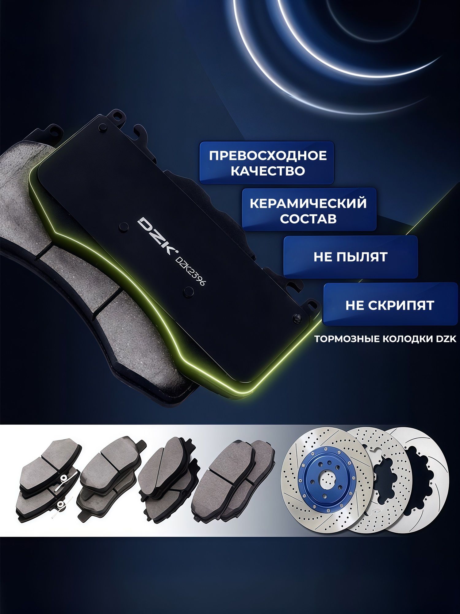 HAVAL Jolion 4x4/2WD 2024. Передние КЕРАМИЧЕСКИЕ тормозные колодки. 3501115XGW02A - Фото 1