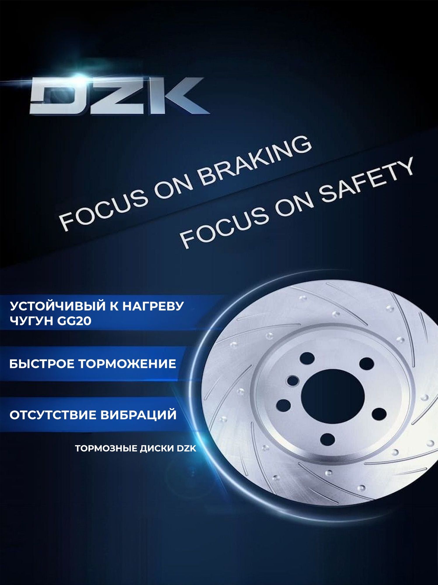 HAVAL Jolion 4WD/2WD 2024/H3 4WD. Передние вентилируемые тормозные диски. 3501100XGW02A - Фото 1